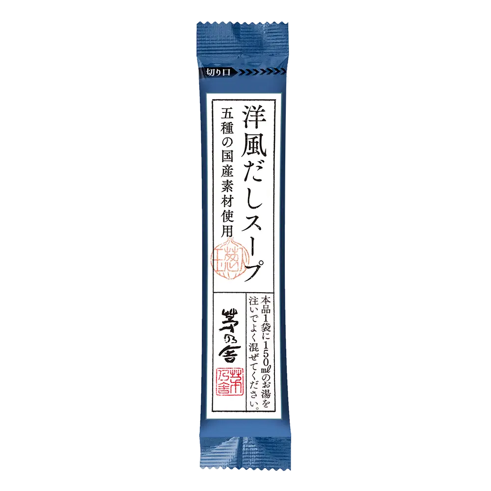 Vegetable and Scallop Consommé (10 sticks)