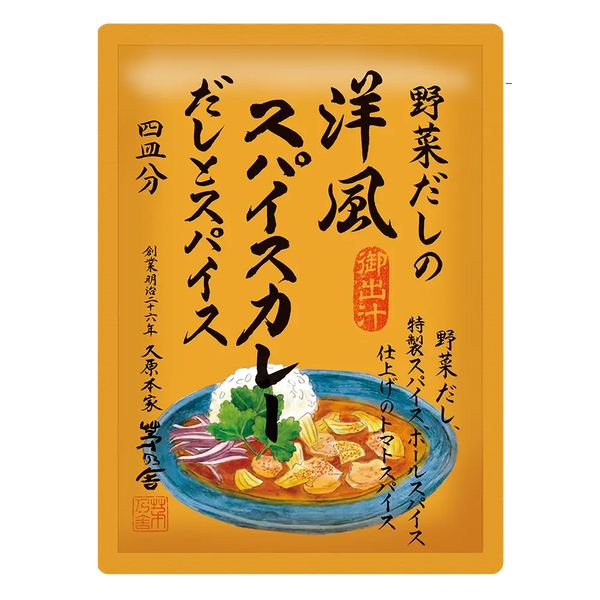 Vegetable Dashi Curry Kit