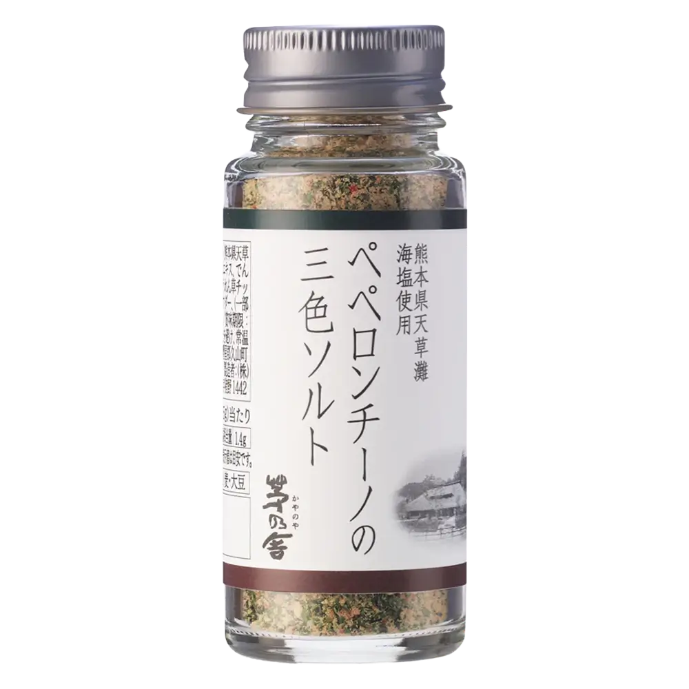 Garlic Red Chili Pepper Spinach Sea Salt