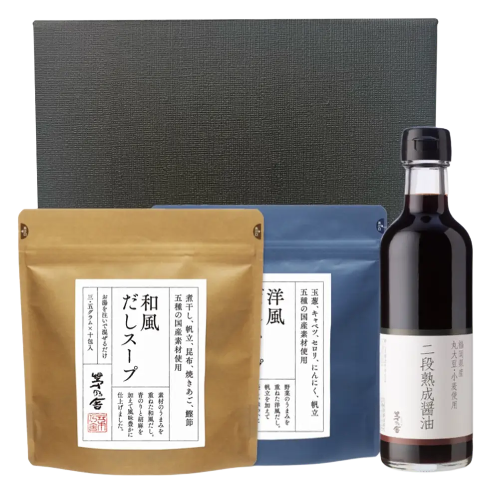 Custom Variety Umami Gift Box