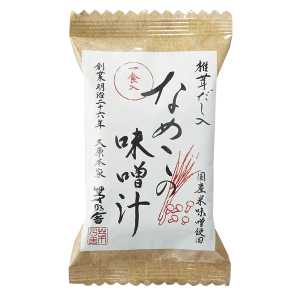 Freeze-Dried Nameko Mushroom Miso Soup (4 packets) - Kayanoya USA