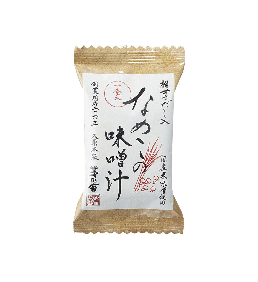 Kayanoya Dashi Starter Kit