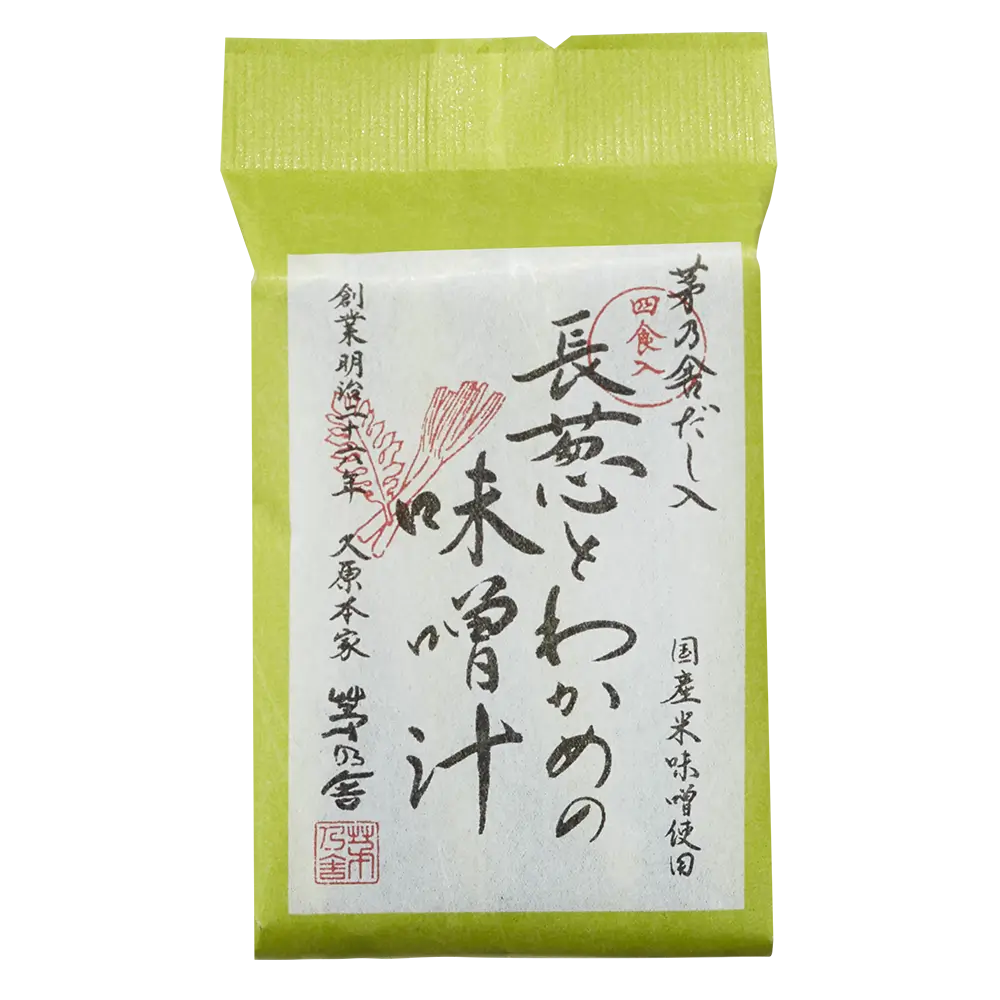 Kayanoya Wakame Seaweed Miso Soup white background