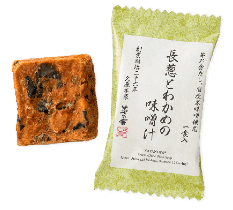 Japanese Leek and Wakame Seaweed Miso Soup