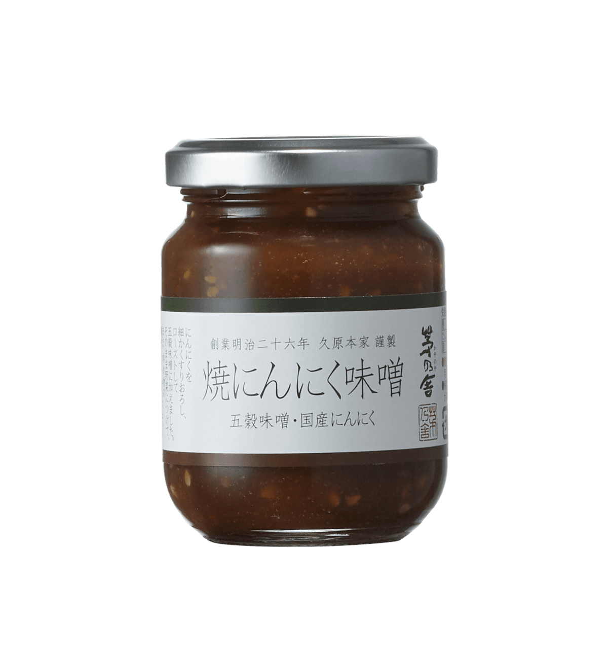 Jar of Kayanoya Roasted Garlic Miso Paste.