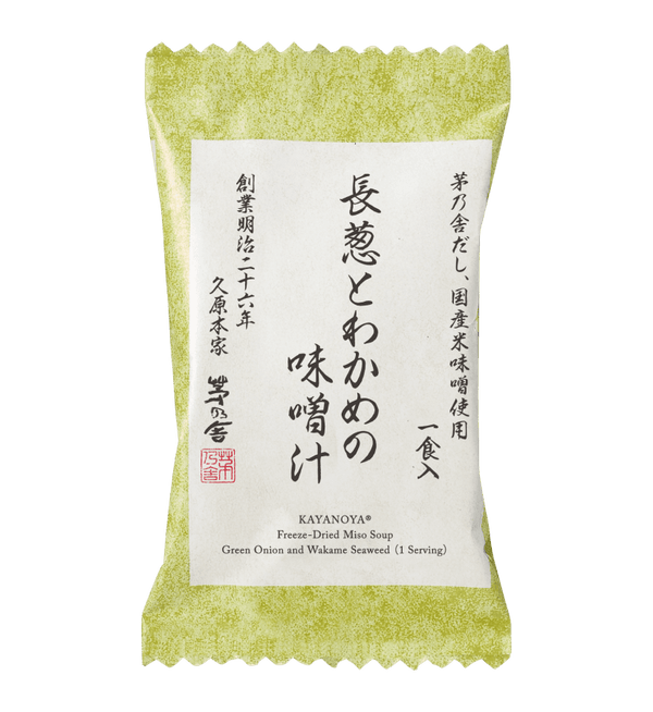 Freeze-Dried Japanese Leek and Wakame Seaweed Miso Soup (4 packets Freeze-Dried Japanese Leek and Wakame Seaweed Miso Soup (4 packets