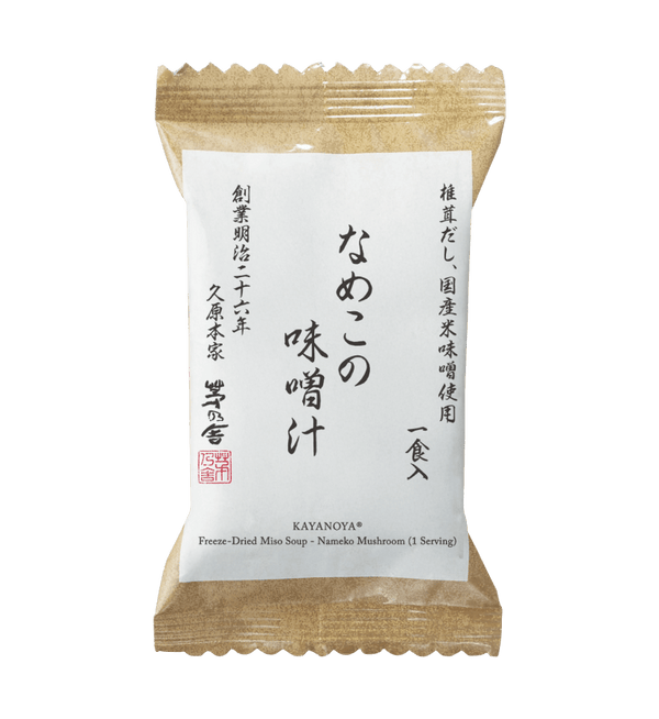 Freeze-Dried Nameko Mushroom Miso Soup (4 packets) - Kayanoya USA
