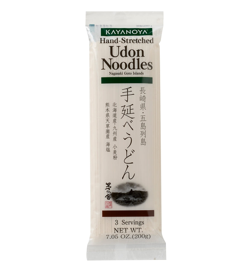 Udon Value Set