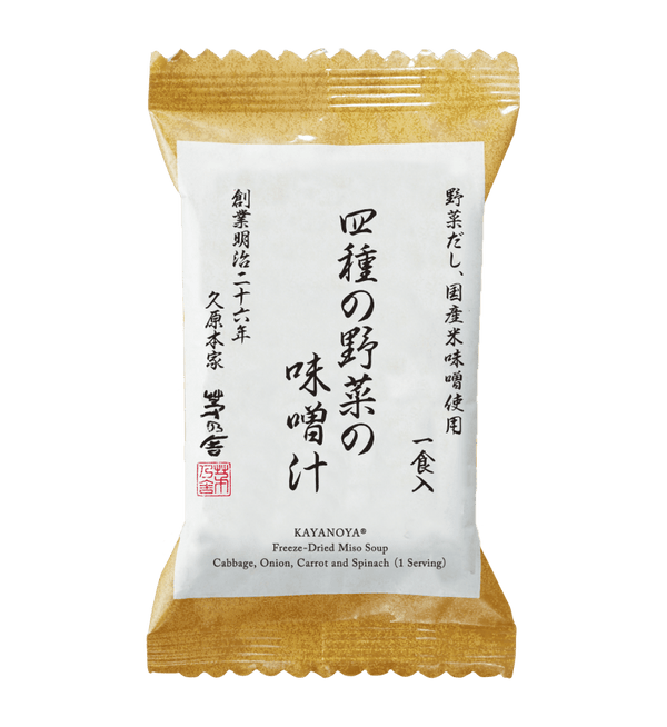 Freeze-Dried Miso Soup - Cabbage, Onion, Carrot and Spinach (4