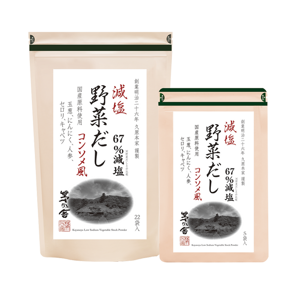 Kayanoya Light-in-Sodium Vegetable Stock Powder