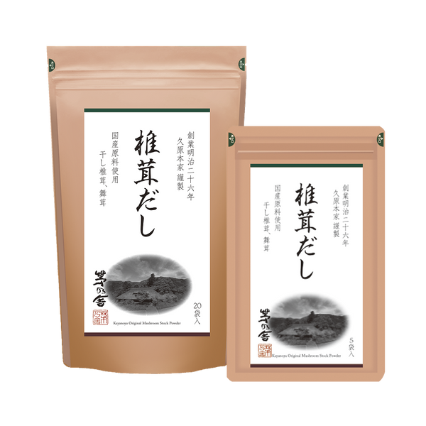 Kayanoya Original Mushroom Stock Powder | Umami Mushroom Broth
