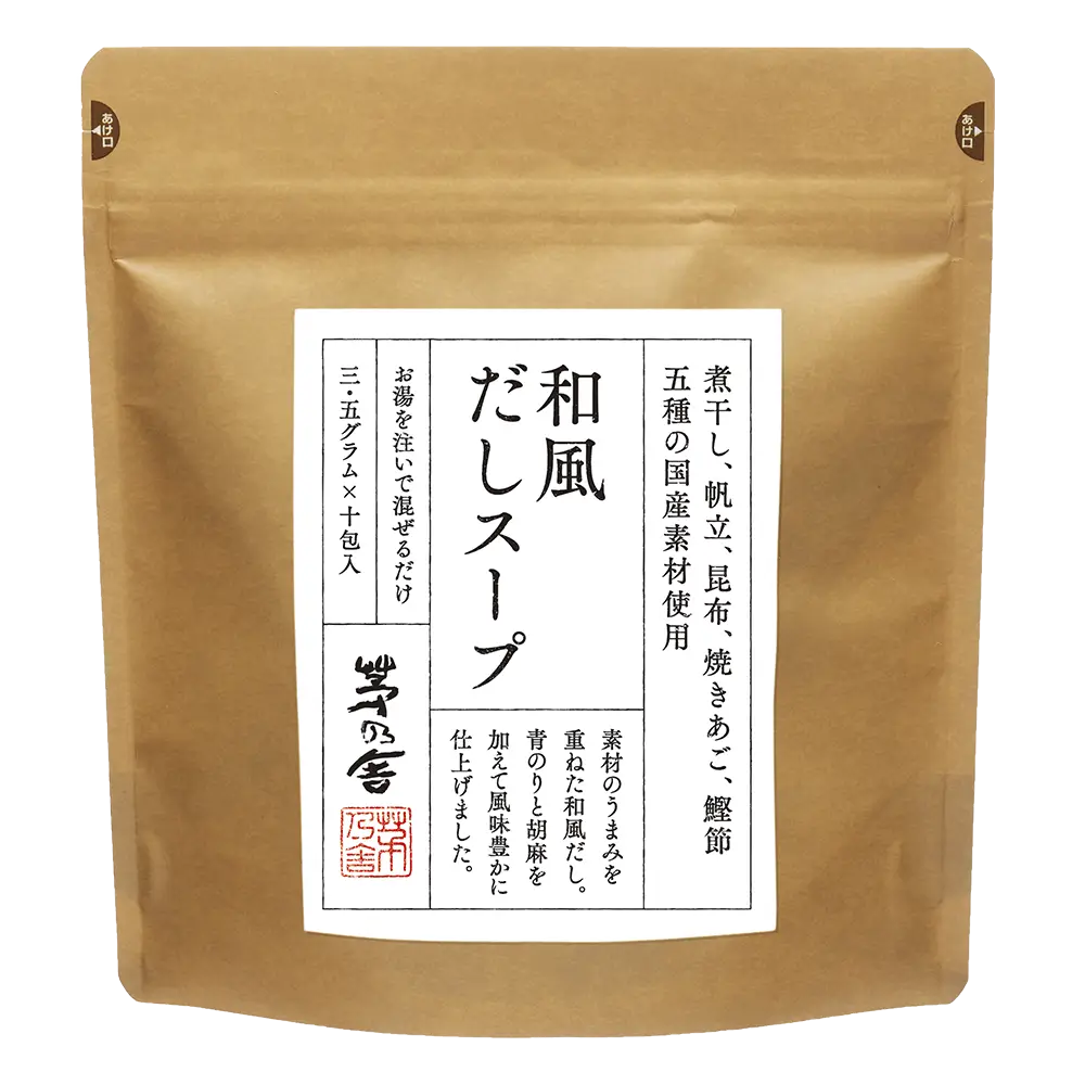 Seafood Consommé (10 sticks)