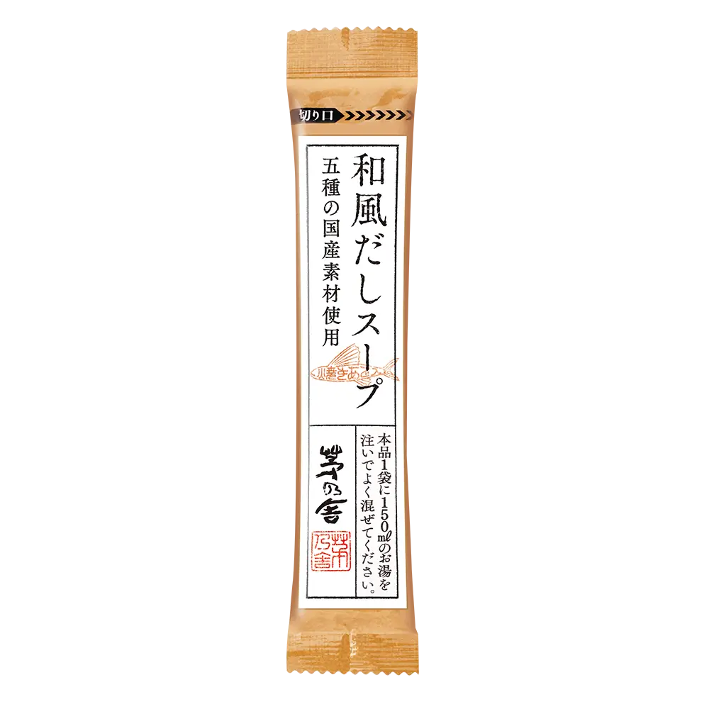 Seafood Consommé (10 sticks)