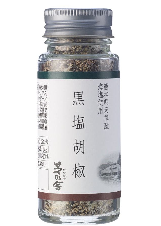 Kayanoya Black Pepper Sea Salt (45 g)