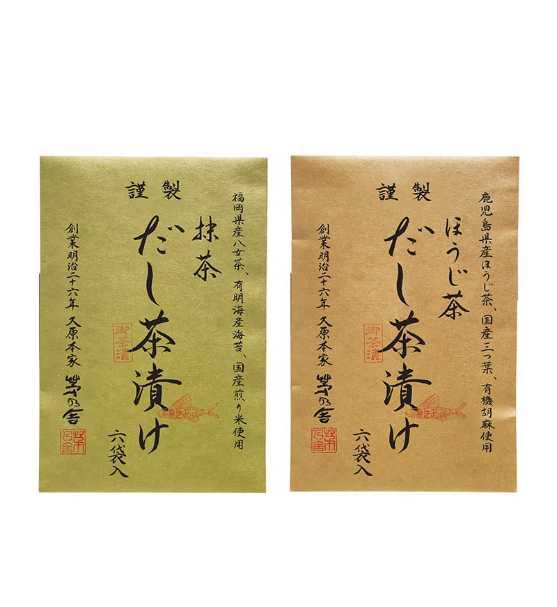 Dashi Chazuke - Matcha / Hojicha