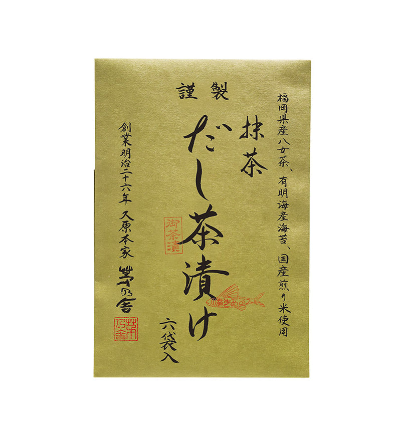 Dashi Chazuke - Matcha / Hojicha