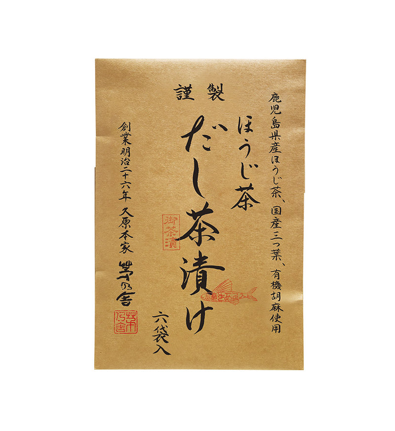 Dashi Chazuke - Matcha / Hojicha