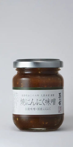 A Carefully Curated Blend of Flavors