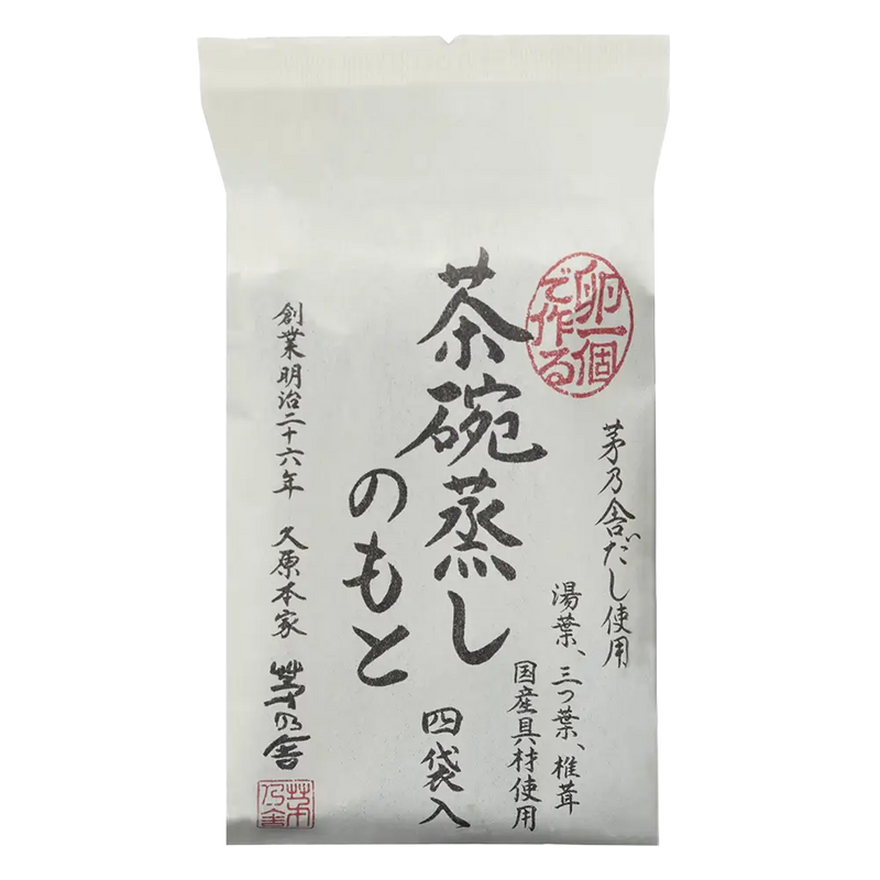 Freeze-Dried Chawanmushi/Steamed Egg Custard Mix (4 packets, 2 servings each)