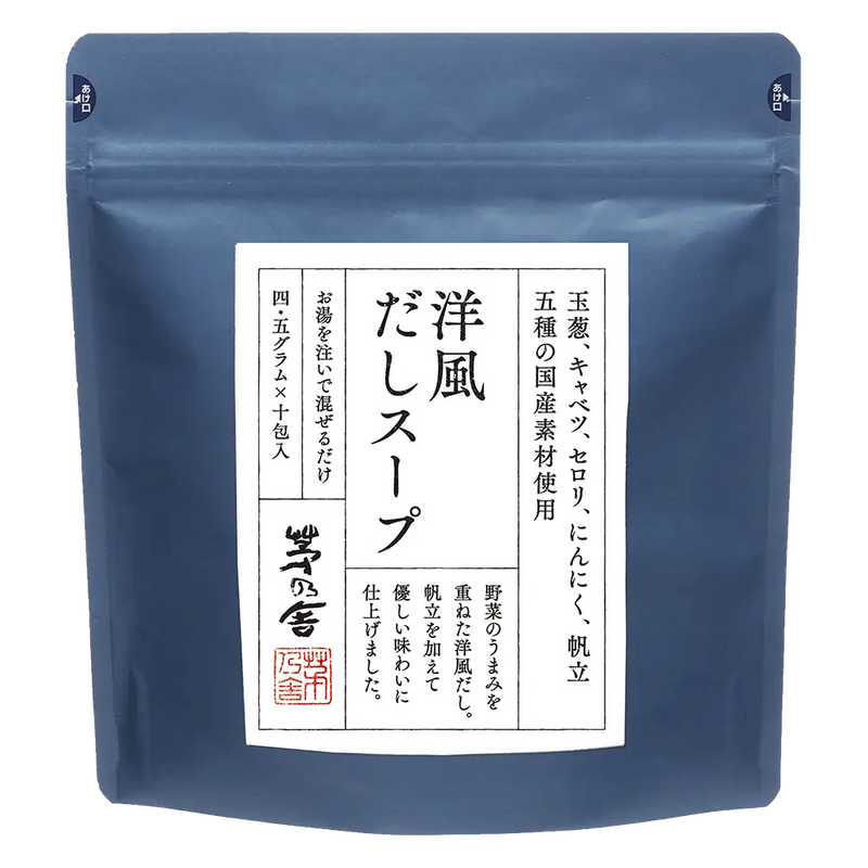 Kayanoya Vegetable and Scallop Consommé (4.5 g x 10 packets)