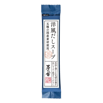 Kayanoya Vegetable and Scallop Consommé (4.5 g x 10 packets)