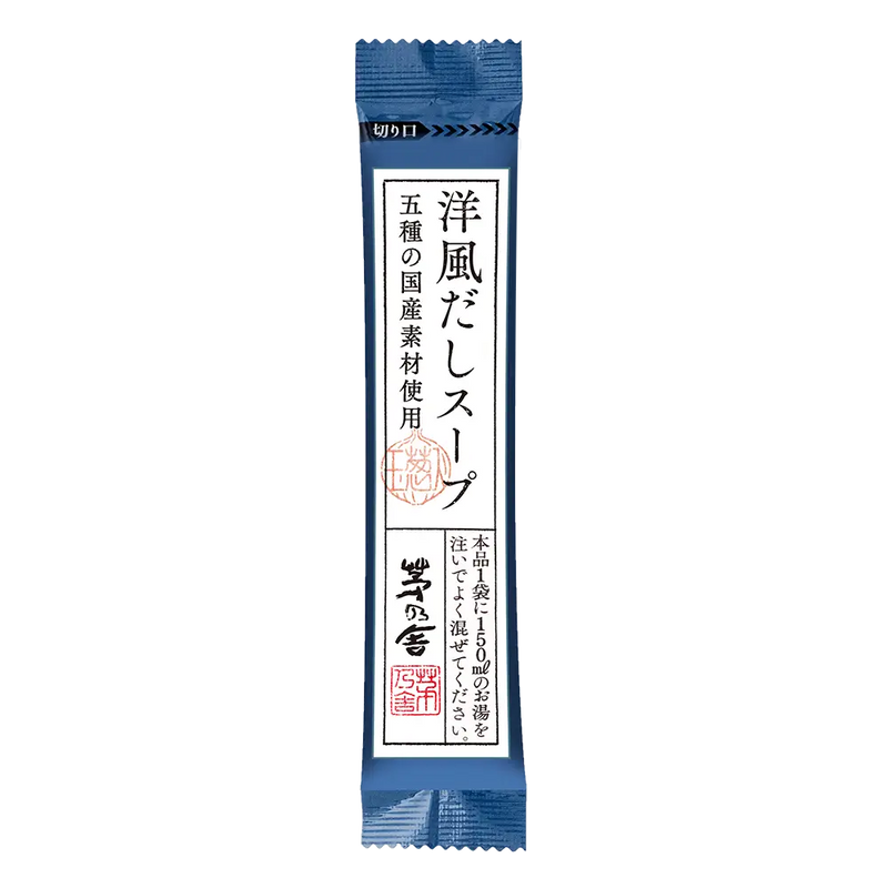Kayanoya Vegetable and Scallop Consommé (4.5 g x 10 packets)