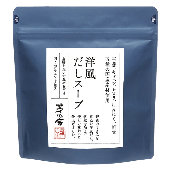 Kayanoya Vegetable and Scallop Consommé (4.5 g x 10 packets