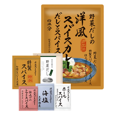 Vegetable Dashi Curry Kit