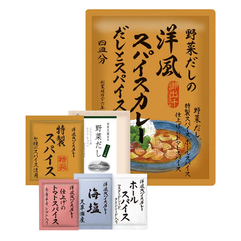 Vegetable Dashi Curry Kit