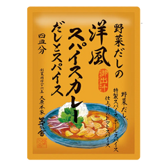 Vegetable Dashi Curry Kit