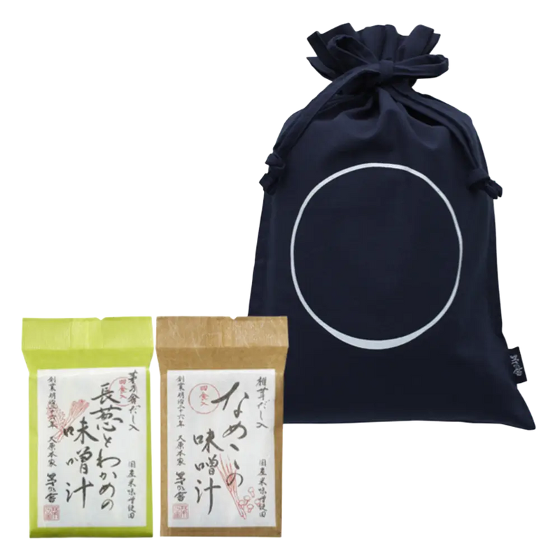 Custom Umami Gift Bag - Medium