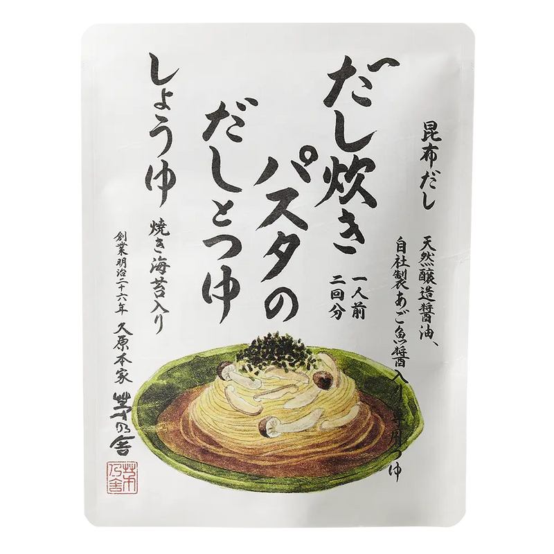 Umami Dashi and Sauce for Pasta (Soy Sauce)