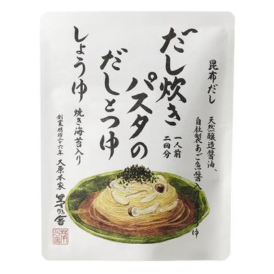 Packaging of Umami Dashi and Sauce for Pasta (Soy Sauce) with text and a small illustration on a white background