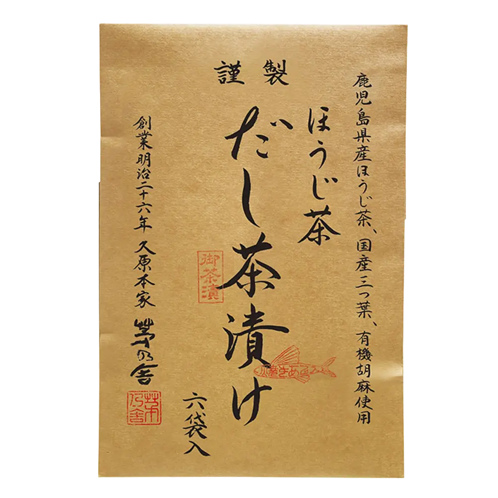 Dashi Chazuke - Matcha / Hojicha