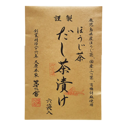 Dashi Chazuke - Matcha / Hojicha