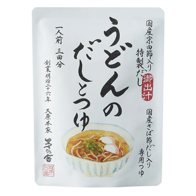Packaged instant Kayanoya Dashi and Soup for Udon and a bowl illustration on a white background