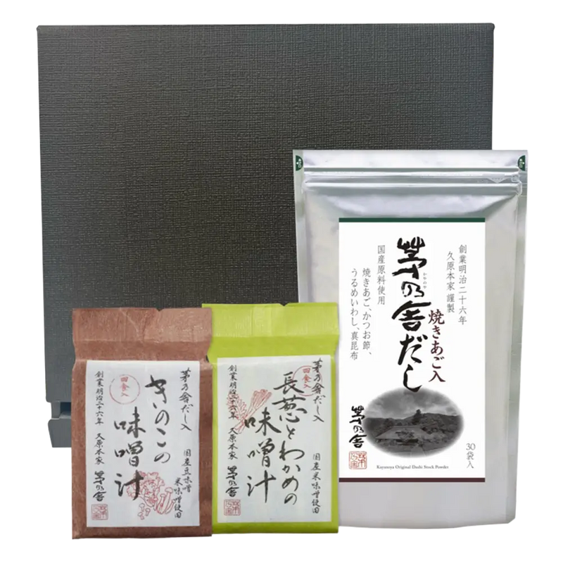 Custom Variety Umami Gift Box