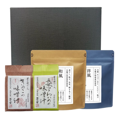 Custom Variety Umami Gift Box