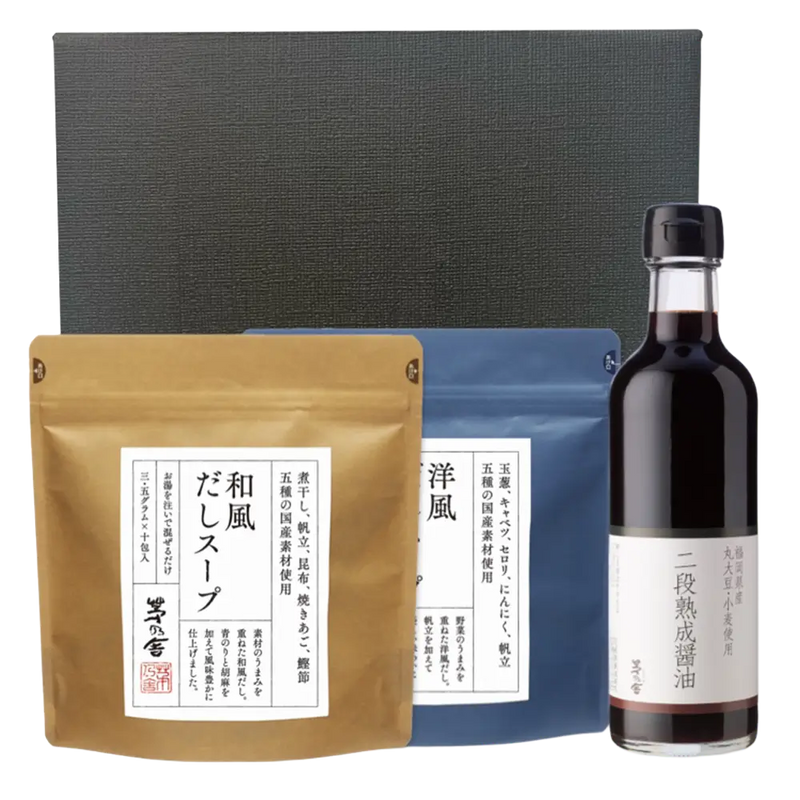 Custom Variety Umami Gift Box