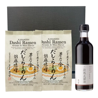 Custom Variety Umami Gift Box