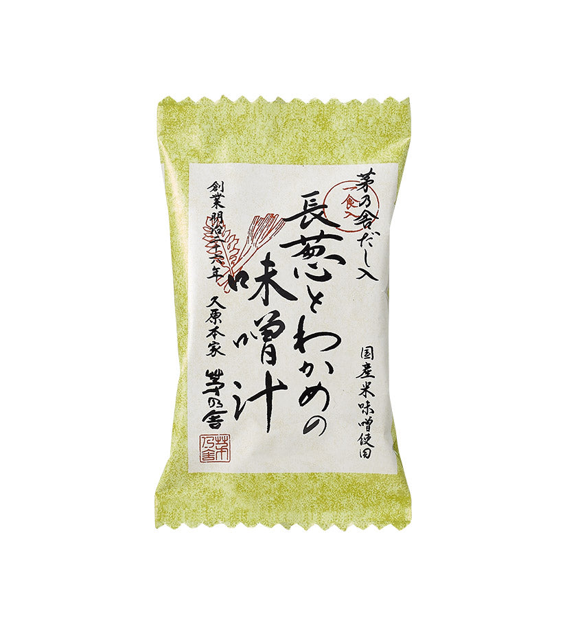 Kayanoya Dashi Starter Kit