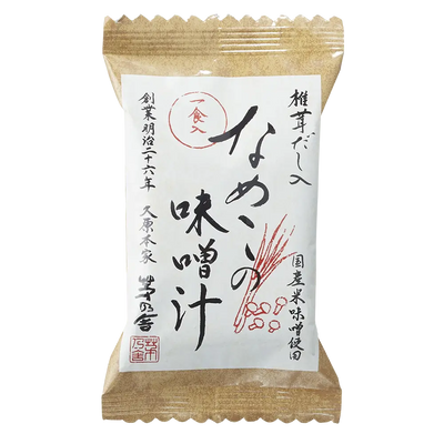 Kayanoya Freeze-Dried Nameko Mushroom Miso Soup (4 packets)
