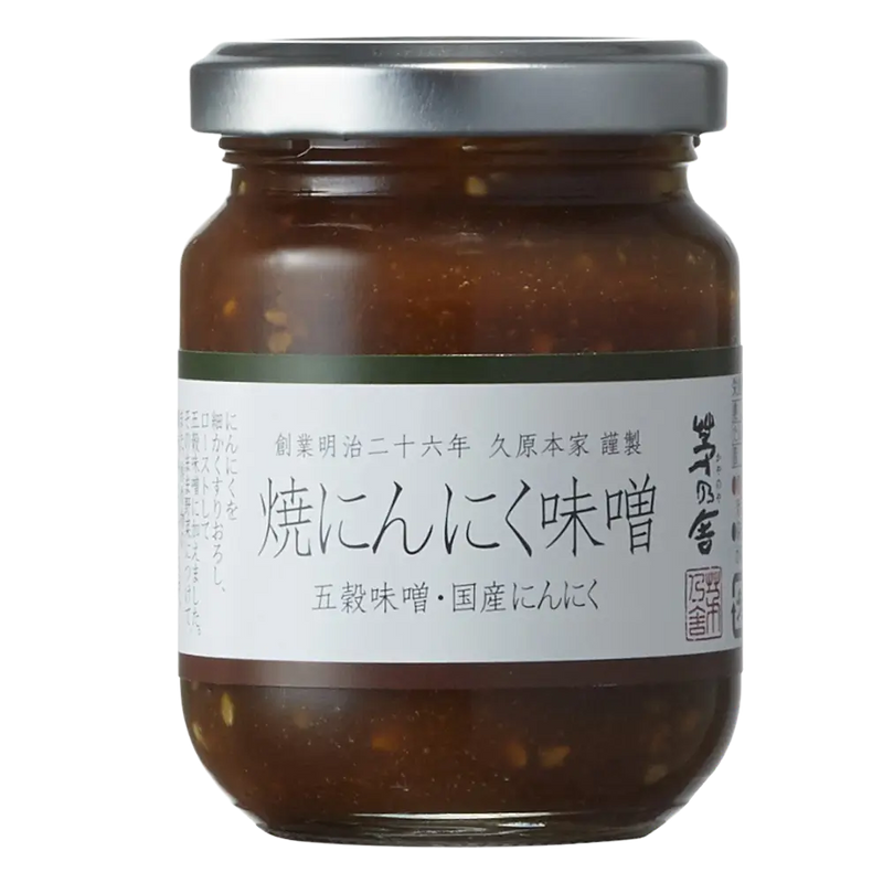 Jar of Kayanoya Roasted_Garlic_Miso_Paste with a label on a white background
