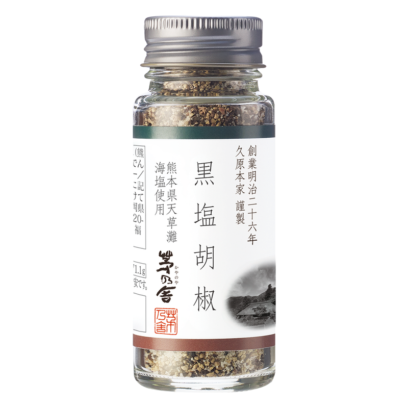 Kayanoya Black Pepper Sea Salt (45 g)