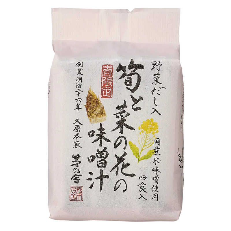 Kayanoya Freeze-Dried Bamboo Shoots and Canola Flower Miso Soup (4 packets)