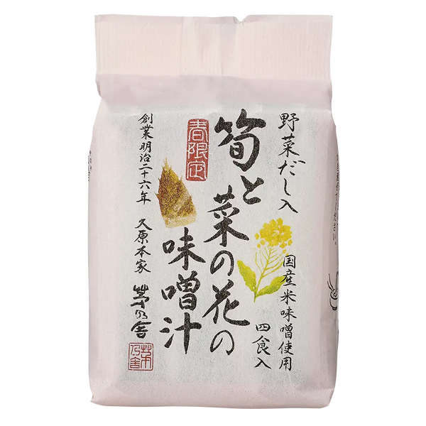 Freeze-Dried Bamboo Shoot and Canola Flower Miso Soup (4 packets