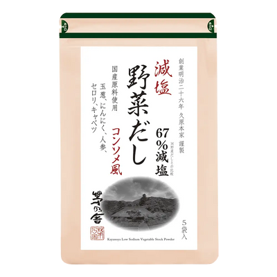 Kayanoya Vegetable Light-in-Sodium Dashi Stock Powder