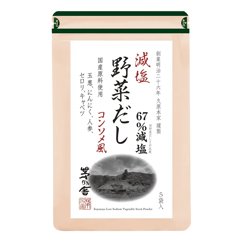 Kayanoya Vegetable Light-in-Sodium Dashi Stock Powder