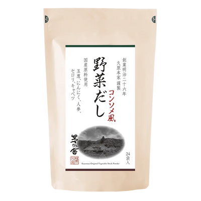 Kayanoya Signature Gift Box - Vegetable Stock Powder