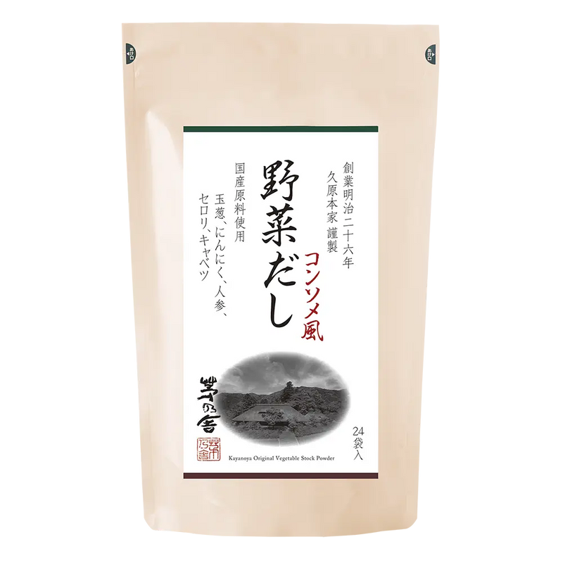 Kayanoya Signature Gift Box - Vegetable Stock Powder